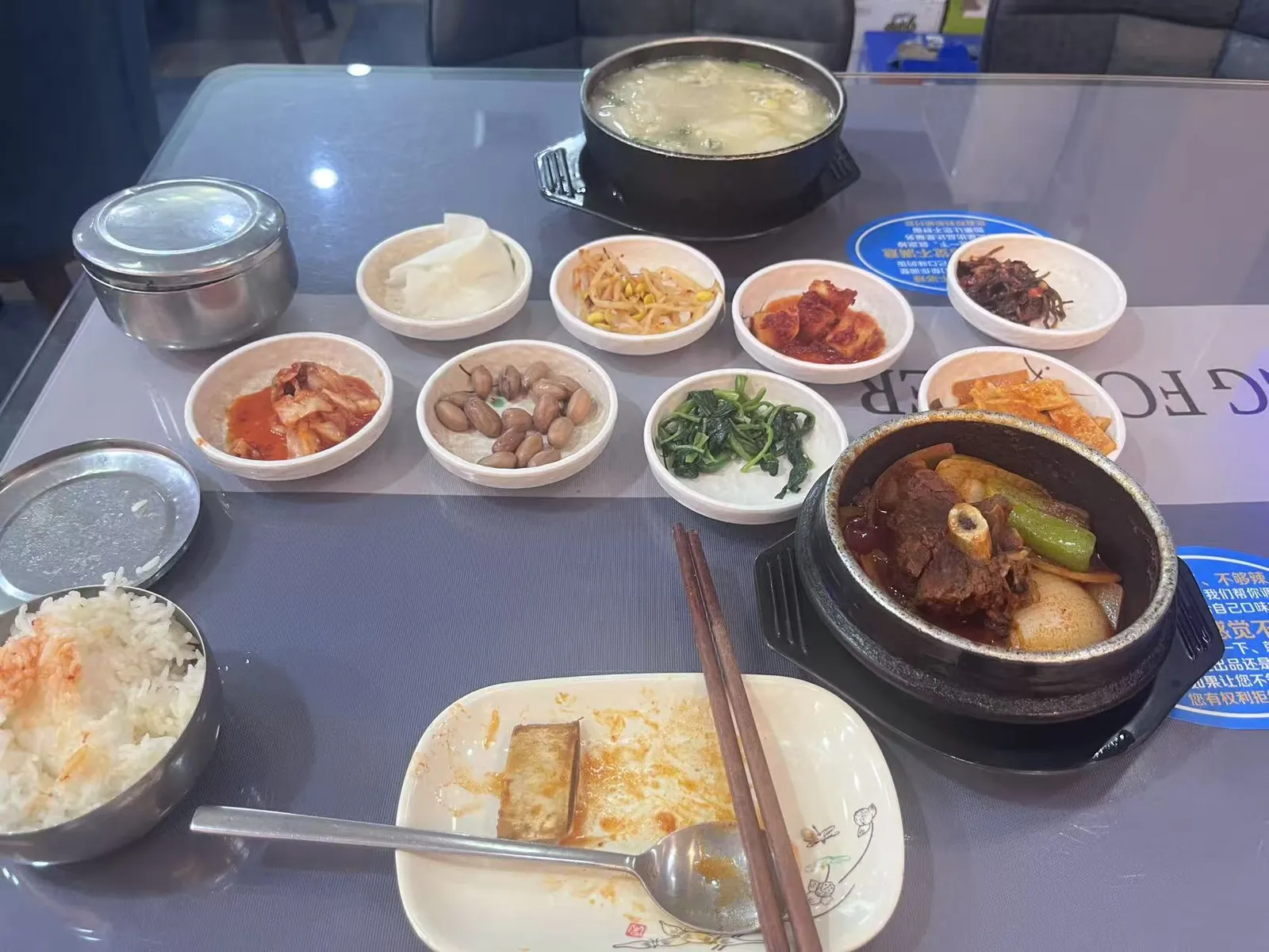 韩国料理